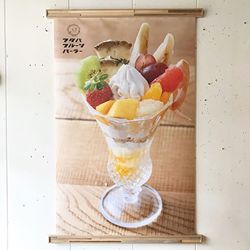 掛け軸タイプの額縁 NOTEWORKS